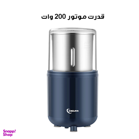 آسیاب مدل YX-730