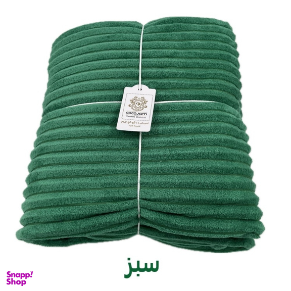 پتو مسافرتی کوکوجم مدل پلیسه سایز 215×160 سانتی متر