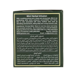 دمنوش گیاهی نعناع گلستان بسته 20 عددی