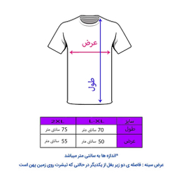 تیشرت مردانه آستین کوتاه طرح GYM کد L02 رنگ طوسی
