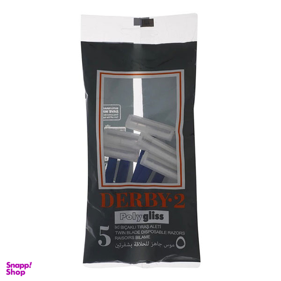 خود تراش دربی مدل POLYGLISS بسته 5 عددی
