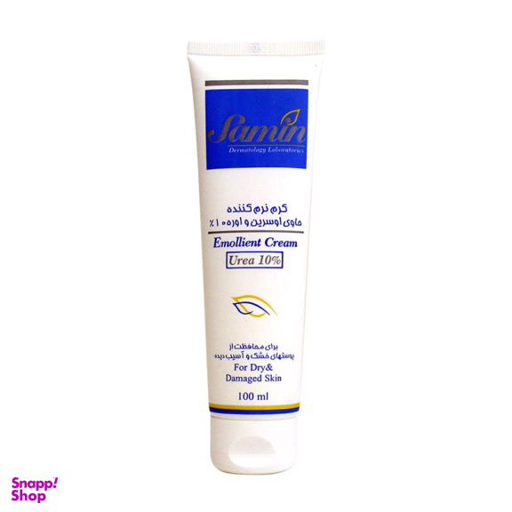 کرم نرم کننده ثمین حاوی اوسرین و اوره 10 درصد حجم 100 میلی لیتر