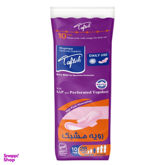 نوار بهداشتی روز تافته مدل Purple Daily Use بسته 10 عددی