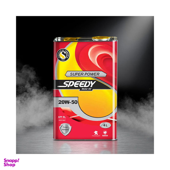 روغن موتور خودرو اسپیدی مدل Super Power 20W-50 حجم 4 لیتر
