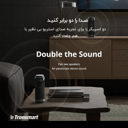 اسپیکر بلوتوثی قابل حمل ترونسمارت مدل T7