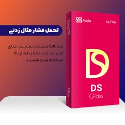 محافظ صفحه نمایش شیشه ای آسدا مدل DS Glass AntiStatic مناسب برای گوشی موبایل شیائومی Poco X4 Pro 5G 2201116PG