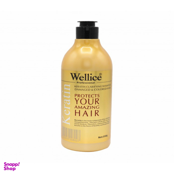 شامپو مو ویلایس مدل Keratin حجم 550 میلی لیتر