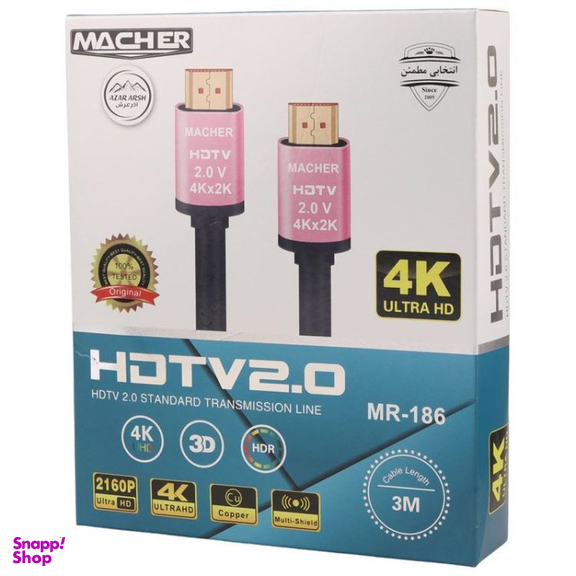 کابل HDMI مچر مدل MR-186 طول 3 متر