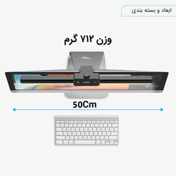 چراغ بالای مانیتور مومکس مدل QL11D