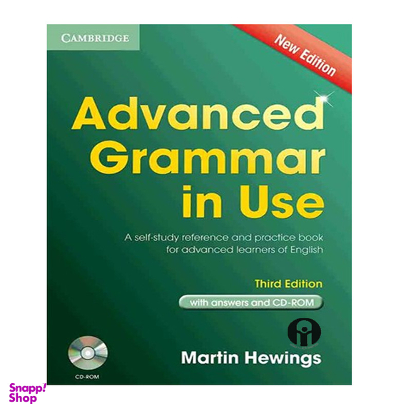 کتاب Advanced Grammar In Use 3rd اثر Martin Hewings انتشارات الوند پویان به همراه سی دی