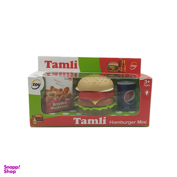 ست اسباب بازی آی توی مدل فست فود طرح همبرگر