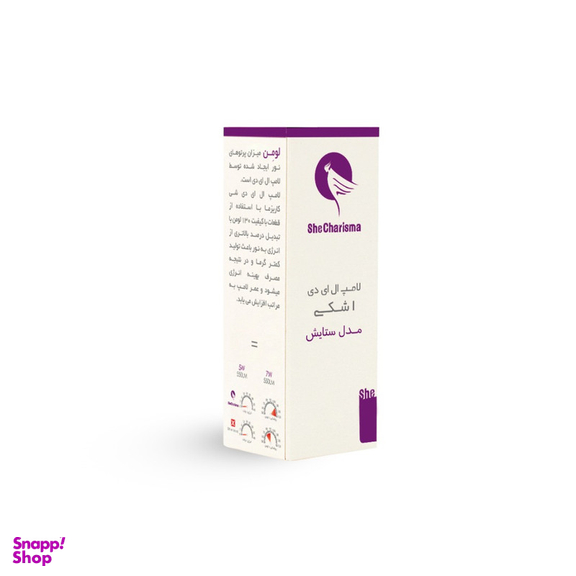 لامپ اشکی 7 وات شی کاریزما مدل ستایش پایه E14