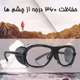 عینک موتور سواری بستو مدل BK001