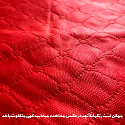 ساک لباس کلاسیک مدل S.0.5