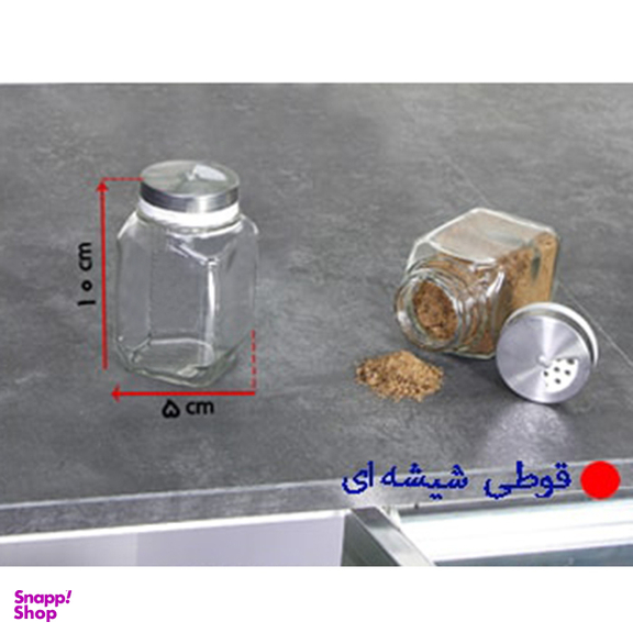 ست جا ادویه 12 پارچه آدلان مدل 827 به همراه استند