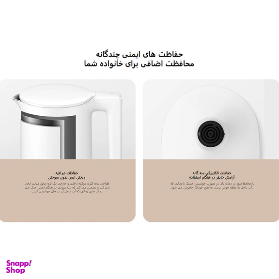 کتری برقی شیائومی مدل Kettle 2 Pro Global Version