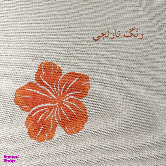 رانر مدل ارغوان کد 120