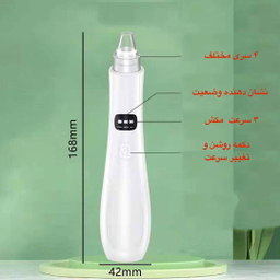 میکرودرم گلویش استایل (Golwish Style) مدل MT-84