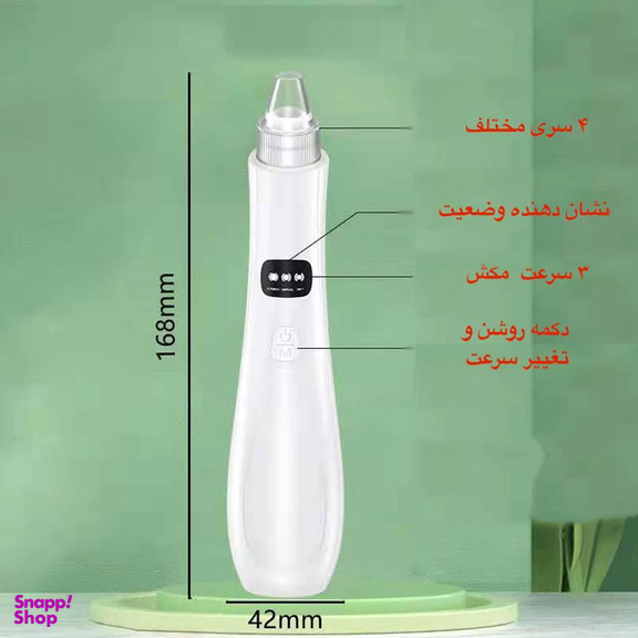 میکرودرم گلویش استایل (Golwish Style) مدل MT-84