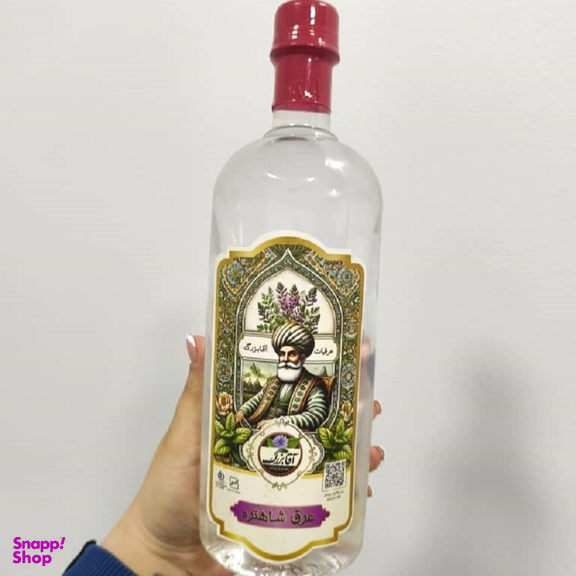 عرق گیاه شاهتره آقا بزرگ حجم 1 لیتر