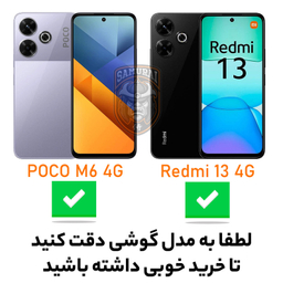 کاور گوشی موبایل سامورایی مدل Aimo مناسب برای شیائومی Redmi 13 4G / Poco M6 4G
