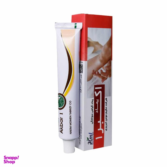 پماد اکبر 1 حکیم مومن تبریزی وزن 30 گرم