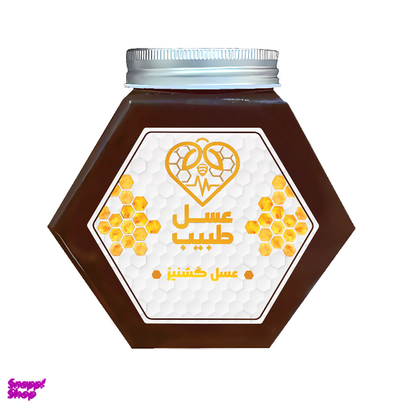 عسل گشنیز طبیب وزن ۱ کیلوگرم