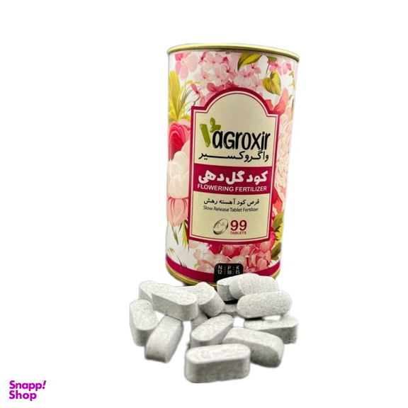 قرص کود واگروکسیر مدل گلدهی و میوه دهی بسته 100 عددی