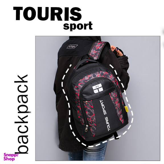 کوله پشتی مدرسه توریث مدل VF-910 به همراه جامدادی