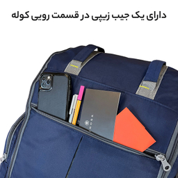 کوله پشتی مسافرتی فوروارد کد FCLT8023 ظرفیت 60 لیتر