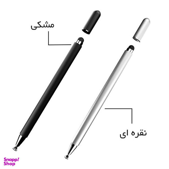 قلم لمسی استرانگ کد 014