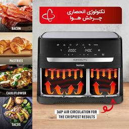 سرخ کن دوقلو تفال مدل EY901840