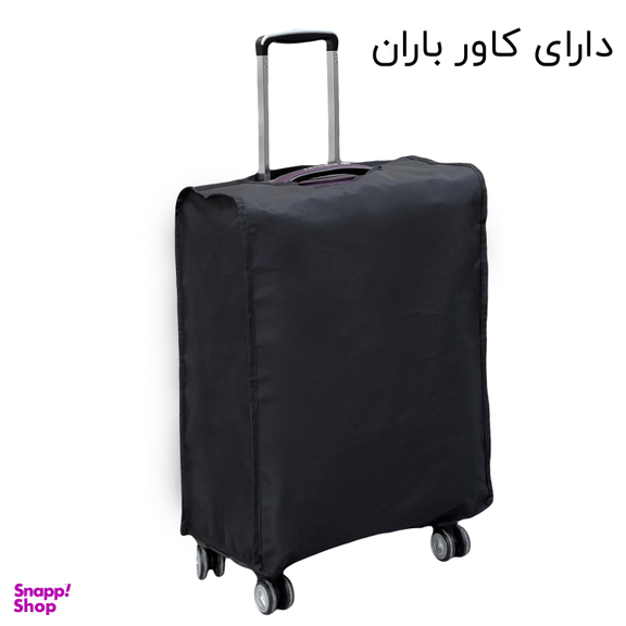 چمدان فوروارد مدل FCLT40127 Series مجموعه 3 عددی