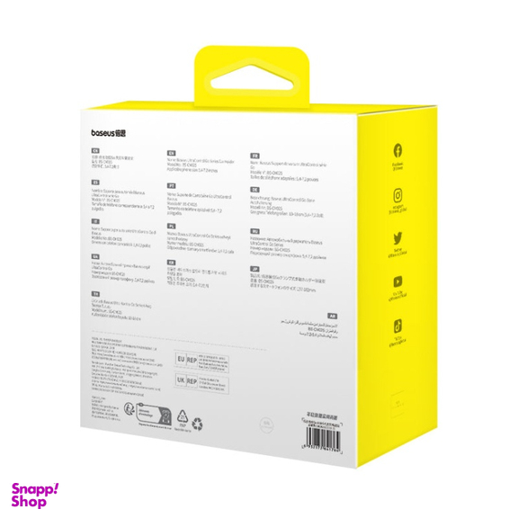 پایه نگهدارنده گوشی موبایل بیسوس مدل BS-CM025