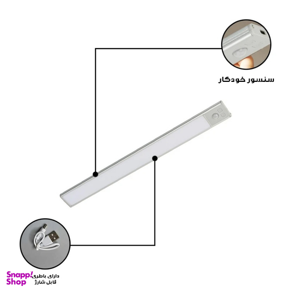 چراغ ال ای دی مدل زیر کابینتی کد FlatPanel-30cm