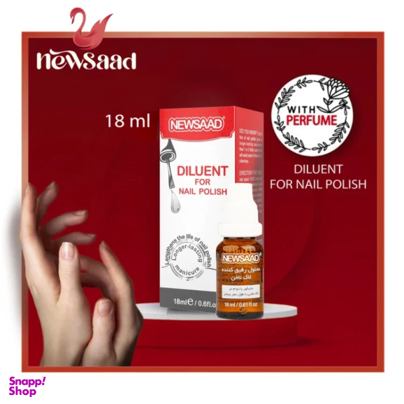 محلول رقیق کننده لاک ناخن نیوساد مدل DILUENT2 حجم 18 میلی لیتر مجموعه 6 عددی