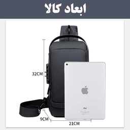 کیف کراس بادی مردانه مدل 2024