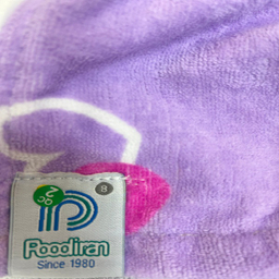 حوله پالتویی پودایران مدل کورومی کد 136113651340 سایز 80