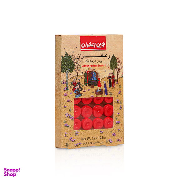 پودر زعفران نوین طرح شاهنامه وزن  1.5 گرم