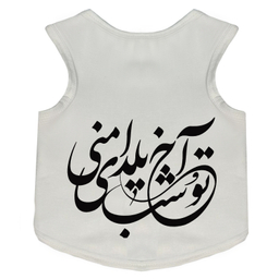 لباس سگ طرح یلدایی کد L58