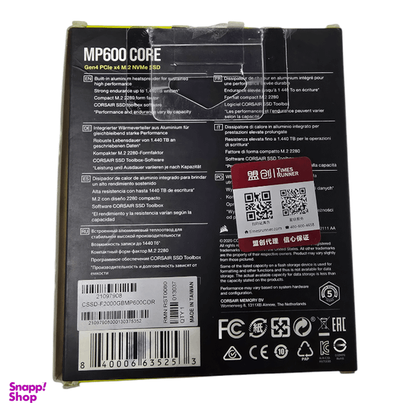 حافظه SSD اینترنال کورسیر مدل MP6000 Gen 4 PCLE X4