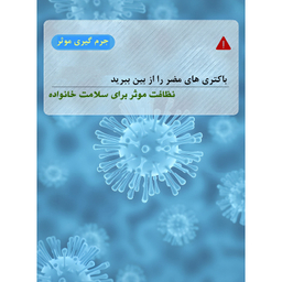 قرص جرمگیر توالت فرنگی کواکوا مدل BLEACHES بسته 2 عددی