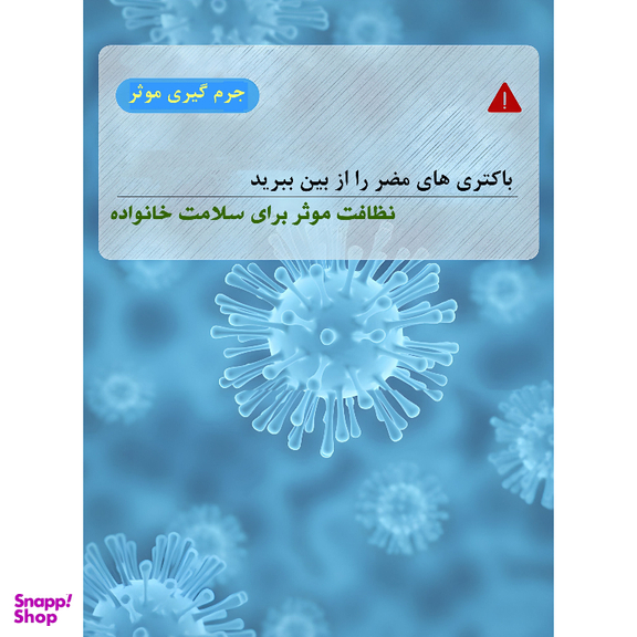 قرص جرمگیر توالت فرنگی کواکوا مدل BLEACHES بسته 2 عددی