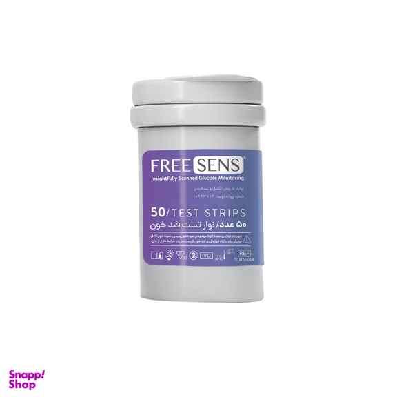 نوار تست قند خون فریسنس مدل Test Strips بسته 50 عددی