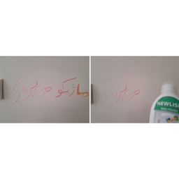 پاک کننده انواع لکه دیوار نیولیش مدل 50