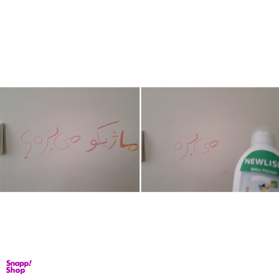 پاک کننده انواع لکه دیوار نیولیش مدل 50