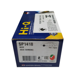 لنت ترمز جلو های کیو کد SP1418 مناسب دنا و دنا پلاس