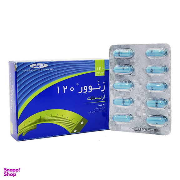 کپسول ارلیستات 120 میلی گرم زنوور اکتوورکو بسته 30 عددی