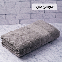 حوله استخری هیرو طرح البروس سایز 70×130 سانتی متر