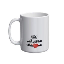 ماگ شادیت طرح راننده کامیون کد 02